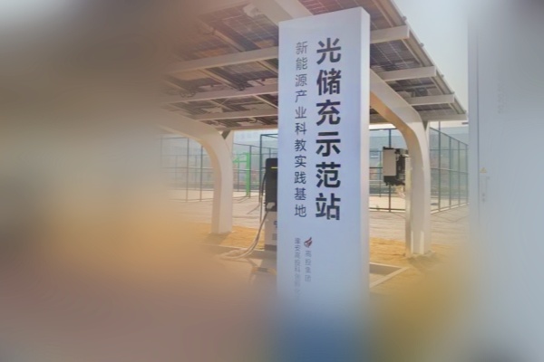 安慶首個(gè)光儲充一體化停車場開工，政務(wù)區(qū)將添綠色能源停車設(shè)施